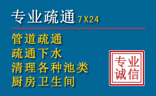 北辰区科技助力下的2026年夏季窨井管道疏通的新特点